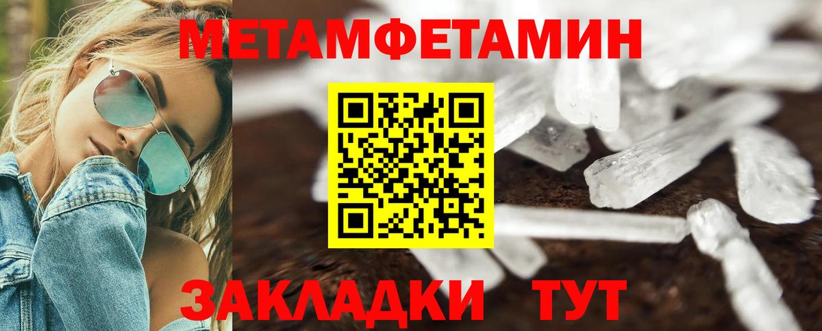 Amphetamine VHQ Рыбинск