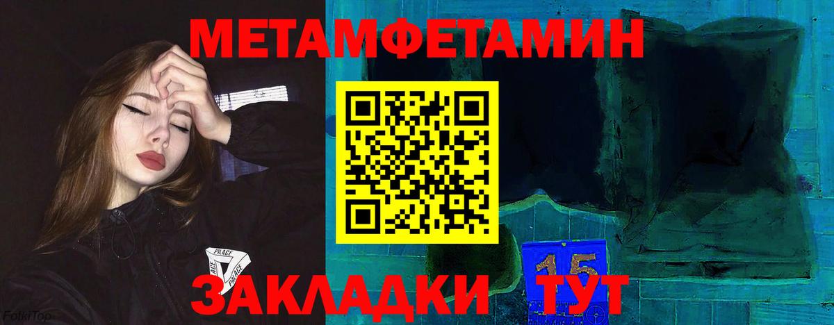 АМФЕТАМИН Розовый  Вход с VPN  АМФЕТАМИН  Рыбинск 