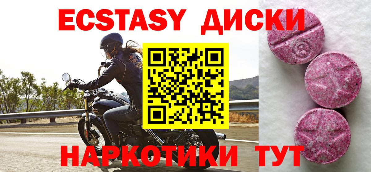 Рыбинск  Каннабис  Меф МЯУ МЯУ   Вход с VPN  ГАШИШ  КОКАИН 