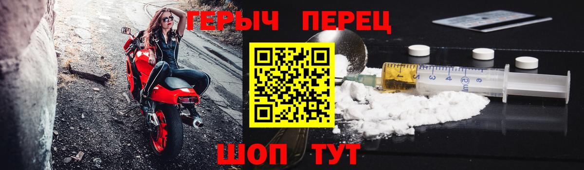 Героин Афган Рыбинск