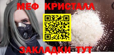 прущие грибы Новокубанск