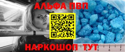 apvp Наро-Фоминск