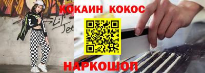 дурь Новозыбков