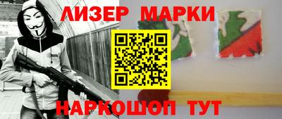 дурь Новозыбков