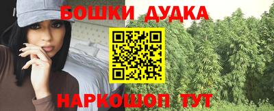 мефедрон мука Новодвинск