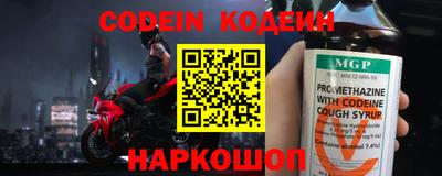 прущие грибы Новокубанск