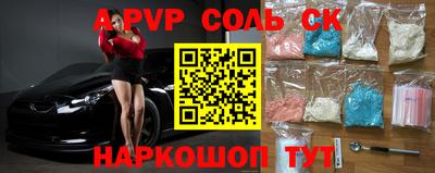 прущие грибы Новокубанск