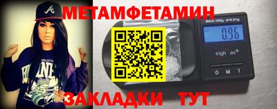apvp Наро-Фоминск