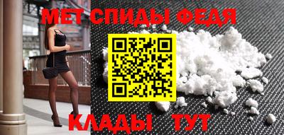 мефедрон мука Новодвинск