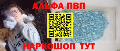 прущие грибы Новокубанск