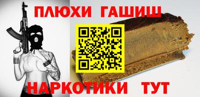 мефедрон мука Новодвинск