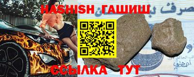 прущие грибы Новокубанск