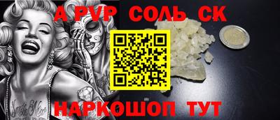 героин Нальчик