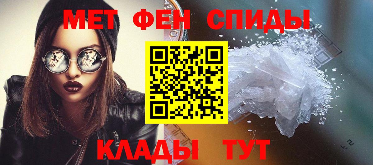 Метамфетамин Декстрометамфетамин 99.9% Рыбинск