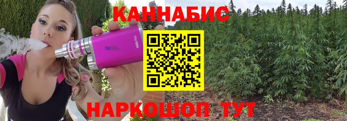 Шишки марихуана White Widow  Вход с VPN  Рыбинск  МАРИХУАНА марихуана  Каннабис конопля  Каннабис Amnesia 
